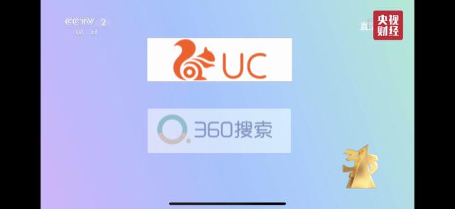 360、UC瀏覽器虛假醫(yī)療廣告泛濫