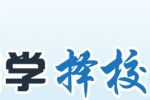 高考失意不用怕選擇出國(guó)留學(xué)從讀預(yù)科開(kāi)始超越！