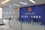 三證合一、五證合一后注銷公司為什么還是那么難？