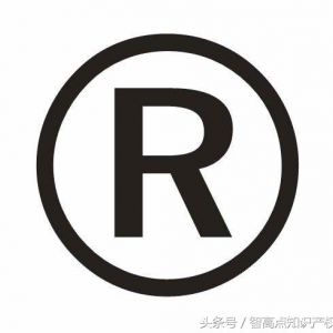 商標(biāo)可以自己注冊(cè)，憑什么還要找代理機(jī)構(gòu)？