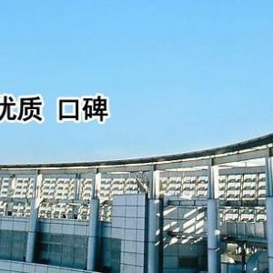 長春專業(yè)財務代理機構：長春市森陽財務事務有限責任公司