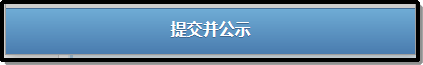 深圳個(gè)體戶營(yíng)業(yè)執(zhí)照年檢/