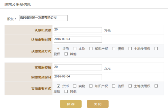 西安市外商投資企業(yè)年報操作流程教程