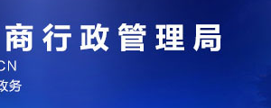 太原企業(yè)申請(qǐng)移出經(jīng)營異常名錄需要哪些證明材料？