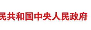 《醫(yī)療器械網(wǎng)絡(luò)銷售監(jiān)督管理辦法》解讀