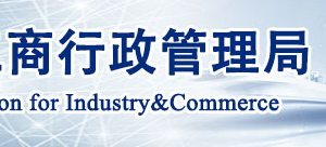 合肥企業(yè)年報(bào)公示系統(tǒng)工商聯(lián)絡(luò)員無法注冊(cè)怎么辦？