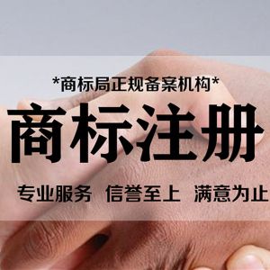 部分商標(biāo)駁回復(fù)審案、不予注冊復(fù)審案、無效宣告案經(jīng)典分享