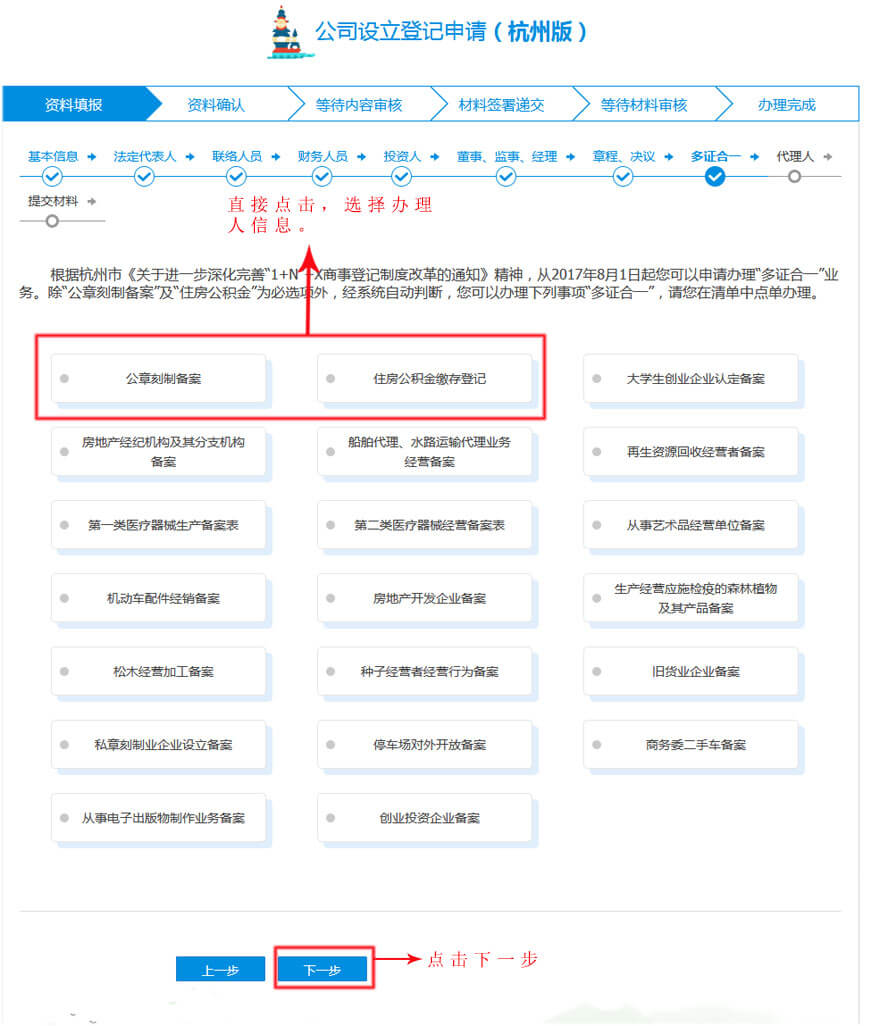 8.企業(yè)類(lèi)型及組織形式j(luò)pg.jpg/