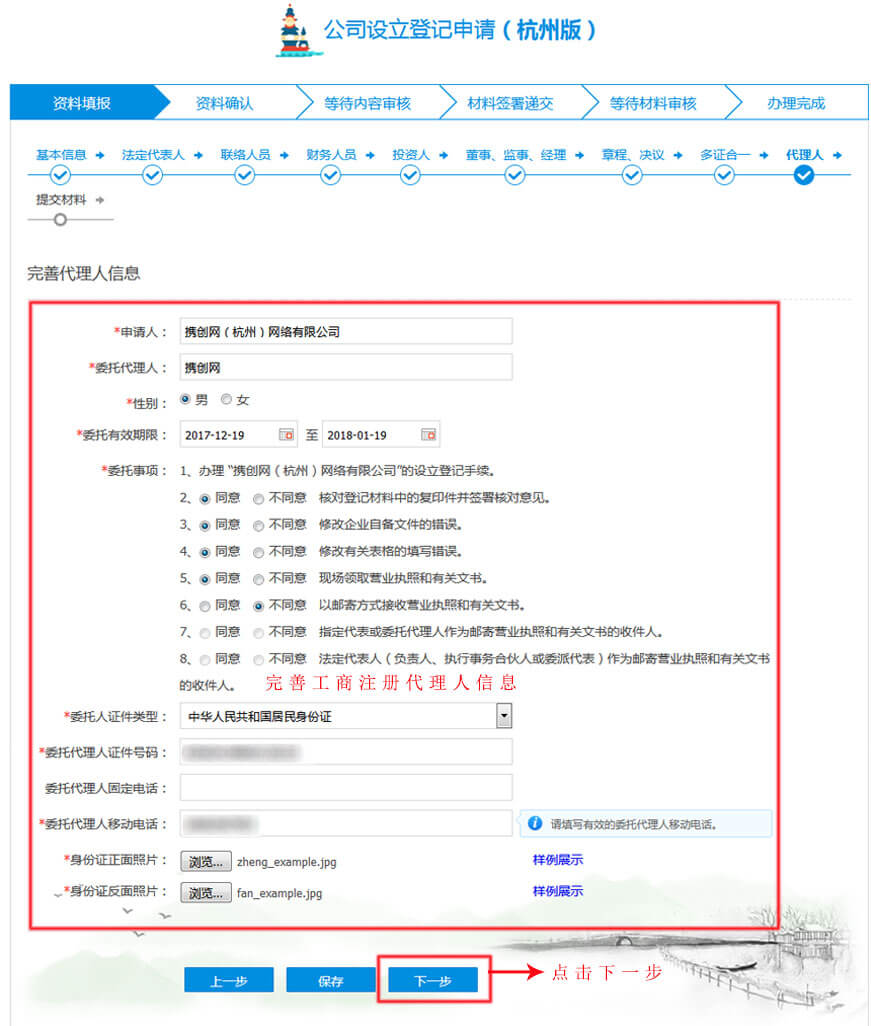 8.企業(yè)類(lèi)型及組織形式j(luò)pg.jpg/