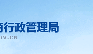 江蘇省企業(yè)年報公示提示該企業(yè)已列入經(jīng)營異常名錄該怎么辦？