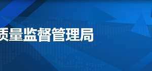 天津南開區(qū)企業(yè)被列入經(jīng)營(yíng)異常名錄有什么后果？ 怎么處理？