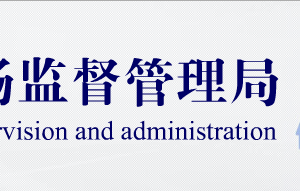 銀川企業(yè)申請移出經(jīng)營異常名錄需要哪些證明材料？