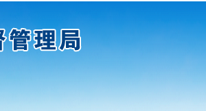 南昌申請移出異常名錄營業(yè)執(zhí)照年檢過期怎么辦？