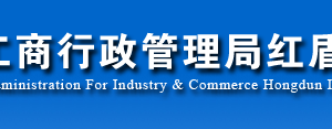 麗江企業(yè)申請(qǐng)移出異常名錄企業(yè)年報(bào)過期未報(bào)怎么辦？