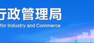 綿陽工商局企業(yè)年報(bào)年檢網(wǎng)上申報(bào)流程入口-【四川企業(yè)信用信息公示系統(tǒng)】