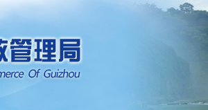 安順工商局企業(yè)年報網上申報流程入口