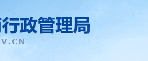 昆山市場監(jiān)督管理局企業(yè)年報網(wǎng)上公示操作流程說明