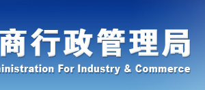 企業(yè)簡易注銷登記申請書怎么填寫？ -【廣東企業(yè)信用信息公示系統(tǒng)】