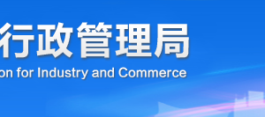 資陽企業(yè)簡易注銷流程公告登記教程-【四川企業(yè)信用信息公示系統(tǒng)】