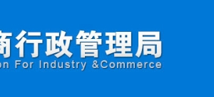 臺州工商局企業(yè)年報網(wǎng)上申報流程時間入口