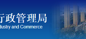 吉林市企業(yè)年報(bào)年檢網(wǎng)上申報(bào)操作教程（圖）-【吉林企業(yè)信用信息公示系統(tǒng)】