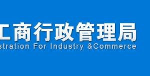 舟山企業(yè)簡(jiǎn)易注銷流程時(shí)間及公告登記入口