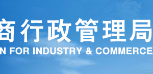 漯河企業(yè)簡(jiǎn)易注銷流程及公告登記入口