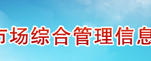 工信部：電信業(yè)務(wù)經(jīng)營持證單位為按規(guī)定進(jìn)行年報(bào)公示將被列入不良名單和失信名單！