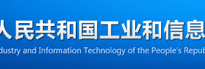 負責經營電信業(yè)務機構相關信息表（填寫說明及常見問題示例）