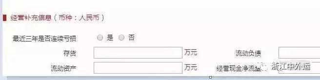 5月起海關(guān)企業(yè)年報(bào)重大調(diào)整！多報(bào)合一！附報(bào)送流程及要求-貨掌柜www.huozahnggui.net