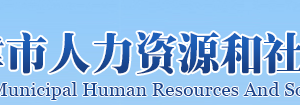 境外高校外國學(xué)生來津?qū)嵙?xí)申請(qǐng)表（示范文本）