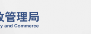 北京工商局《公司變更（改制）登記申請(qǐng)書(shū)》填寫(xiě)說(shuō)明及示范文本