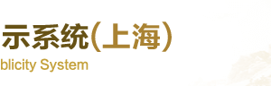 上海奉賢區(qū)企業(yè)年報和企業(yè)簡易注銷流程公示入口及咨詢電話