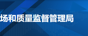 天津紅橋區(qū)企業(yè)簡(jiǎn)易注銷(xiāo)流程公示入口及咨詢(xún)電話(huà)