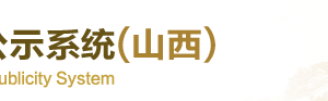 太原企業(yè)年報(bào)申報(bào)_經(jīng)營異常_企業(yè)簡易注銷流程入口_咨詢電話