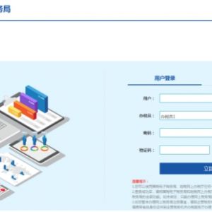 湖南省網(wǎng)上稅務(wù)局：通用申報(bào)操作流程說(shuō)明（最新）