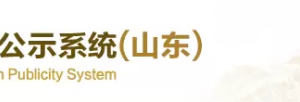 泰安景區(qū)企業(yè)年報申報_經(jīng)營異常_企業(yè)簡易注銷流程入口_咨詢電話