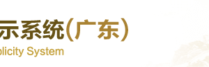 廣州企業(yè)年報(bào)申報(bào)_經(jīng)營(yíng)異常_企業(yè)簡(jiǎn)易注銷(xiāo)流程入口_咨詢(xún)電話