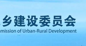 青島市建筑工務(wù)局辦公時間地址及聯(lián)系電話