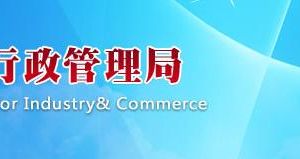 青州市企業(yè)年報申報_經(jīng)營異常_企業(yè)簡易注銷流程入口_咨詢電話