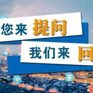 公司不給繳社保怎么辦，中級職稱哪里申請？