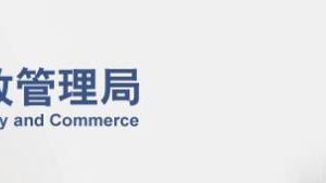 北京市房屋建筑安全鑒定合同（示范文本）