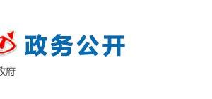 濱州市科學(xué)技術(shù)局農(nóng)村與社會(huì)發(fā)展科技科辦公時(shí)間地址及聯(lián)系電話