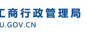 鄒平縣企業(yè)年報申報_經(jīng)營異常名錄_企業(yè)簡易注銷流程入口_咨詢電話