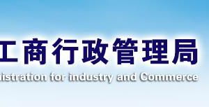 蓬萊市企業(yè)年報申報_經營異常_企業(yè)簡易注銷流程入口_咨詢電話