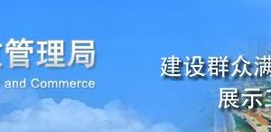 沂水縣企業(yè)年報(bào)申報(bào)_經(jīng)營異常_企業(yè)簡易注銷流程_入口_咨詢電話