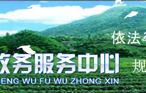 隴南市退役士兵自主就業(yè)一次性經(jīng)濟(jì)補(bǔ)助金的給付辦理流程及咨詢電話