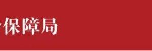 浙江省國家職業(yè)資格統(tǒng)一鑒定考試方式及注意事項(xiàng)