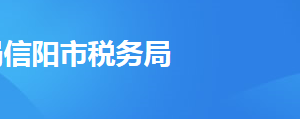 寧波市電子稅務(wù)局涉稅中介機(jī)構(gòu)信息查詢操作流程說(shuō)明