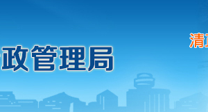 中山公司注銷流程費(fèi)用辦理時(shí)間及登記入口